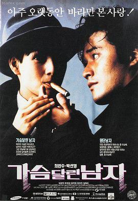 人生大事 天一影院电影