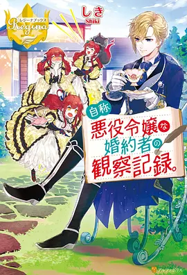 憧憬变为魔法少女最新更新剧集