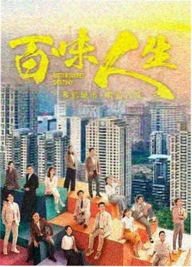 去有风的地方 天一影院电视剧